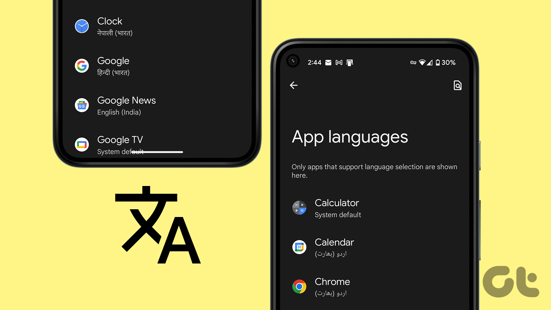 how to change app language on Android