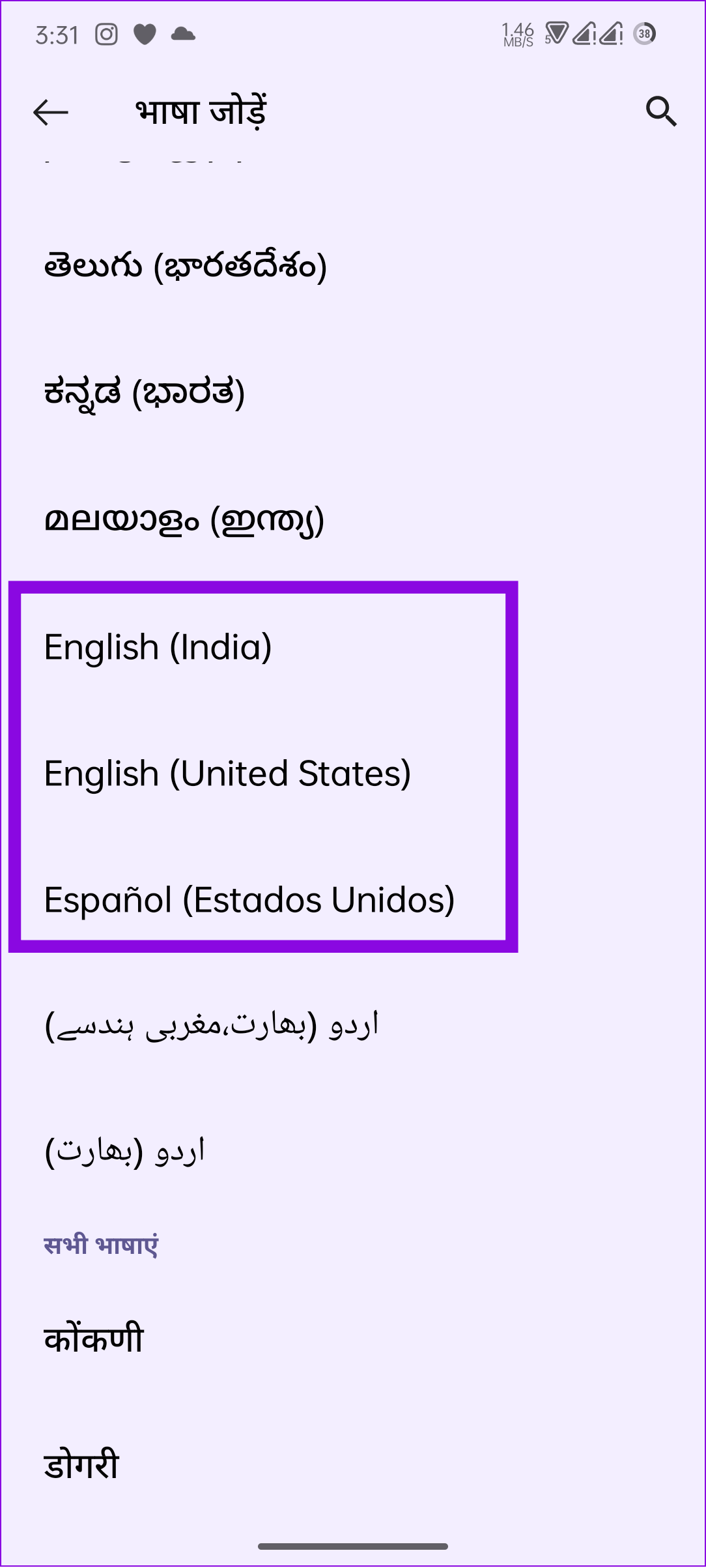 choose english